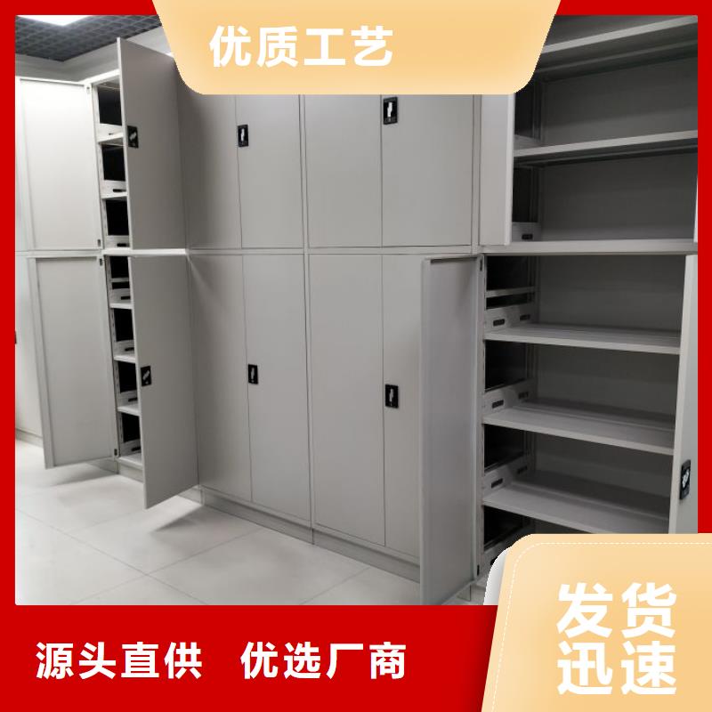 #橱式密集架#-价格低
