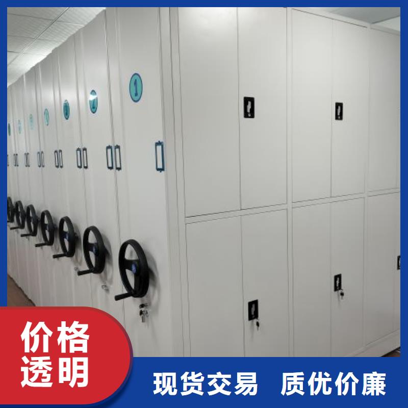 厂家哪家好【桦平】全封闭式密集柜