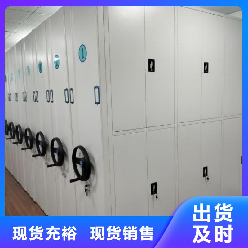 相关信息【桦平】单证档案密集架