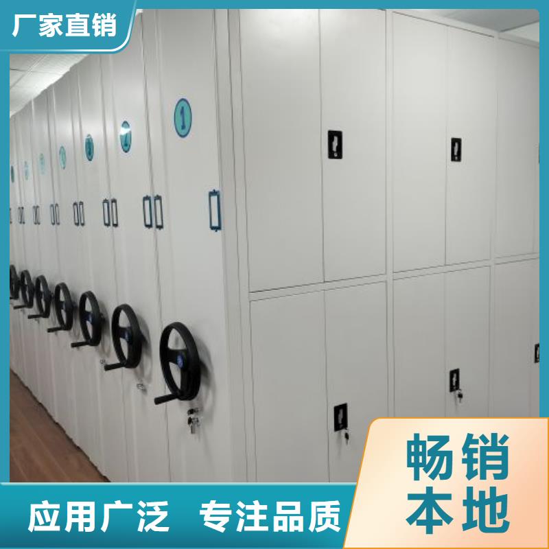 欢迎选购【桦平】卷宗档案密集架