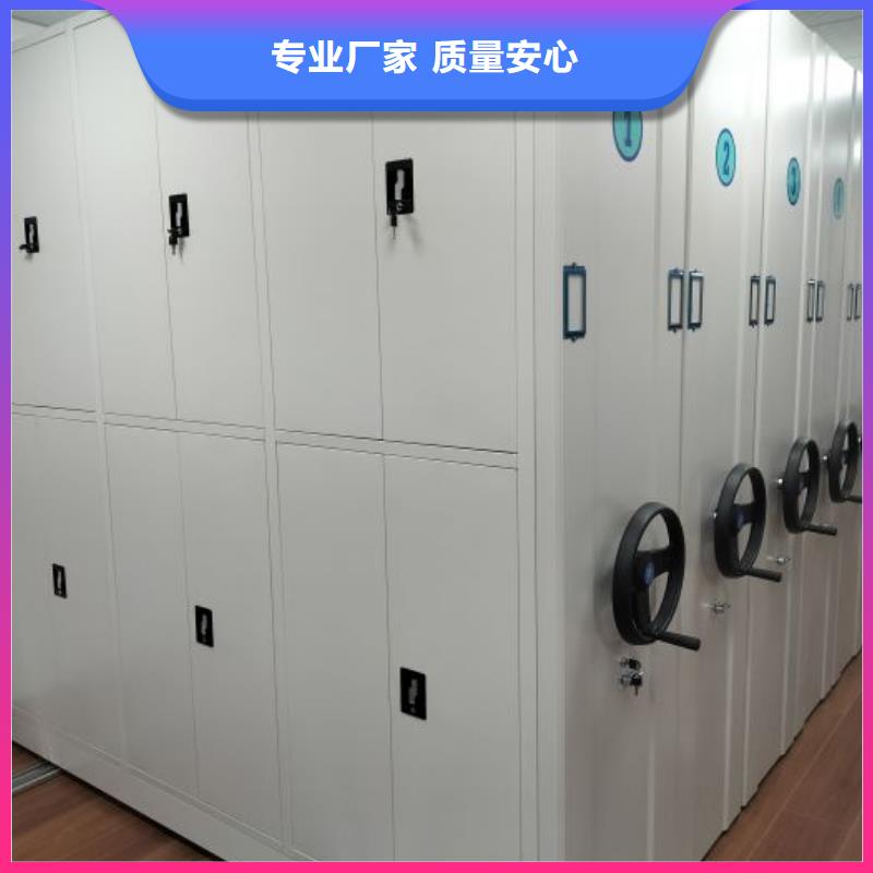 档案库房智能密集架价格合理