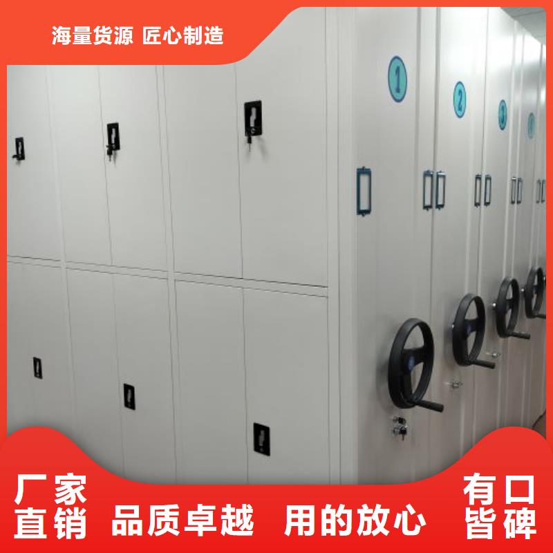 厂家加工【桦平】东方市金属密集柜