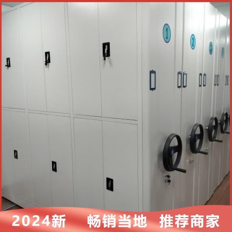 移动密集档案架厂家值得信赖