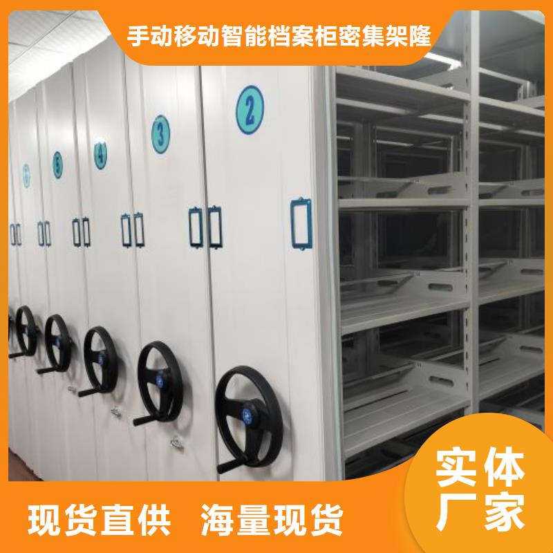 发货及时的密闭式密集架经销商