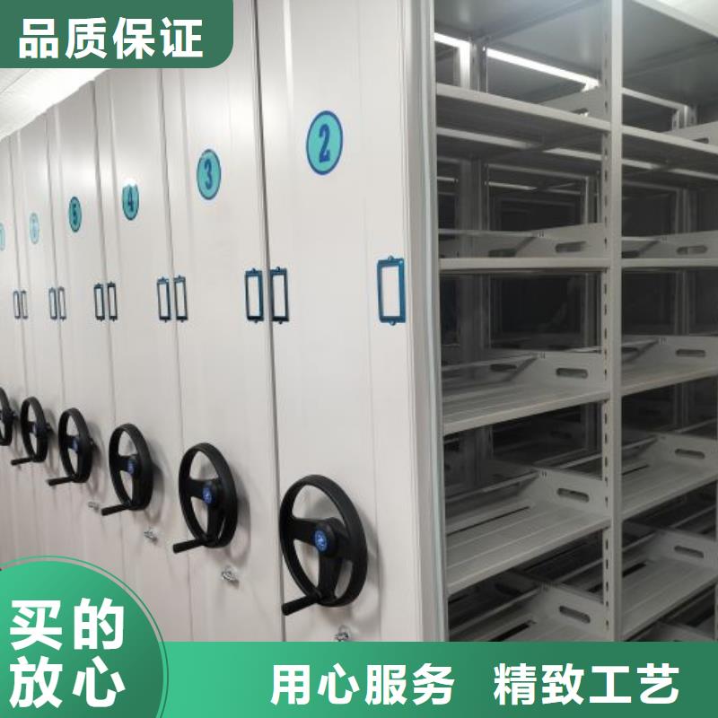 #轨道密集架#-全国直销