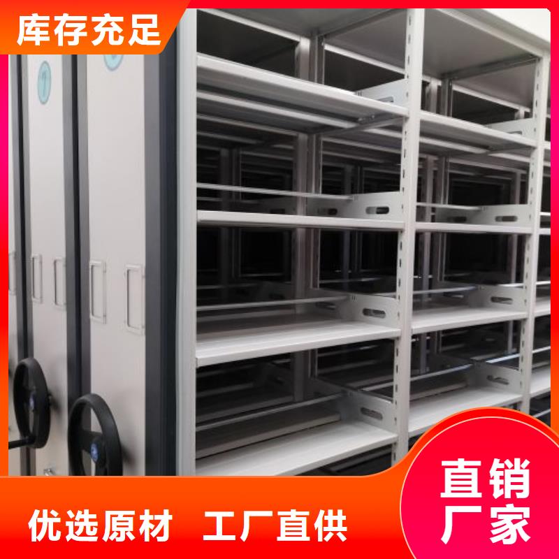 常年供应异型密集柜定做-省钱
