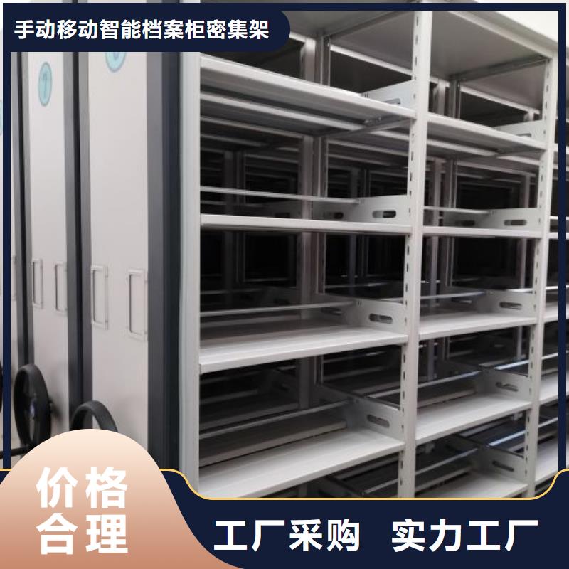 档案馆藏室密集柜厂家价格便宜