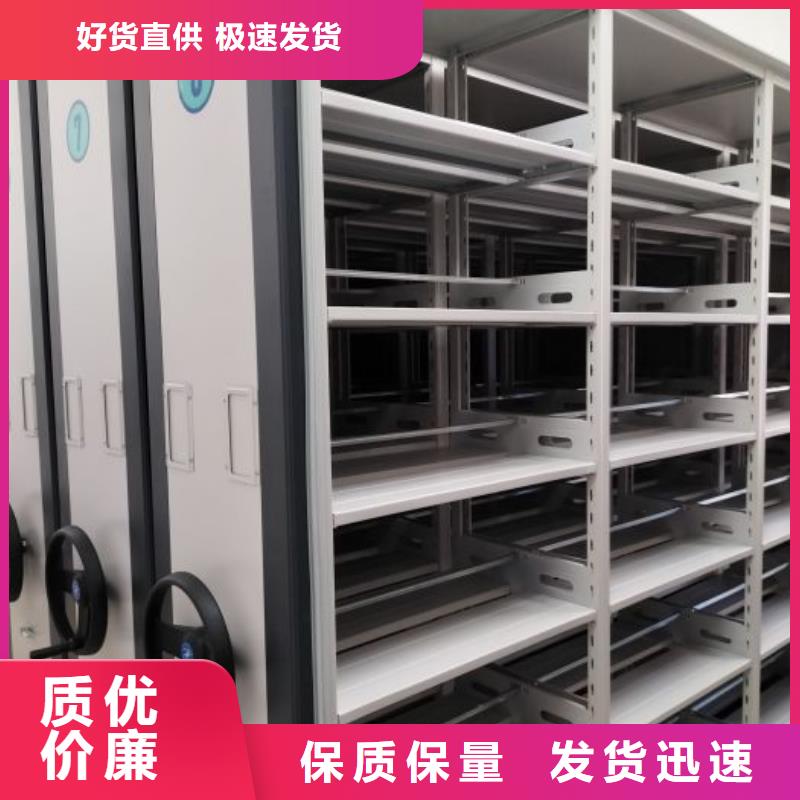 零售店【桦平】密集柜档案密集架