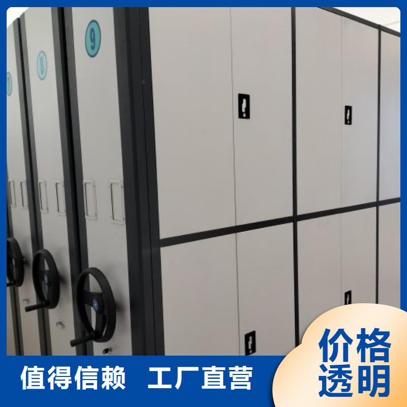 全封闭式移动密集柜库存充足