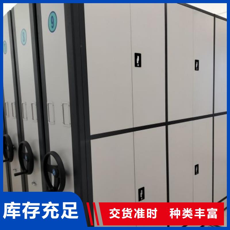 代理分销【桦平】不锈钢密集架