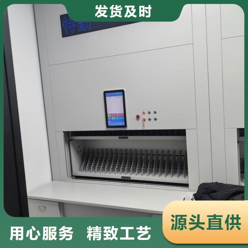 报价单【桦平】方向盘式密集柜
