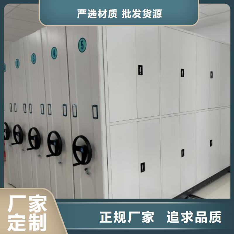 欢迎选购【桦平】卷宗档案密集架