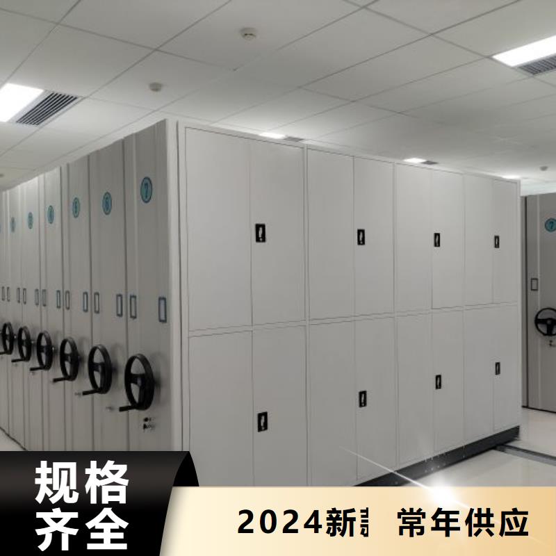 密集柜档案柜-热销