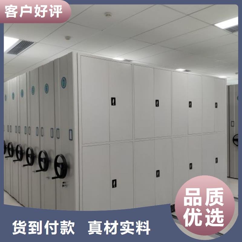 文件档案柜-物美价廉