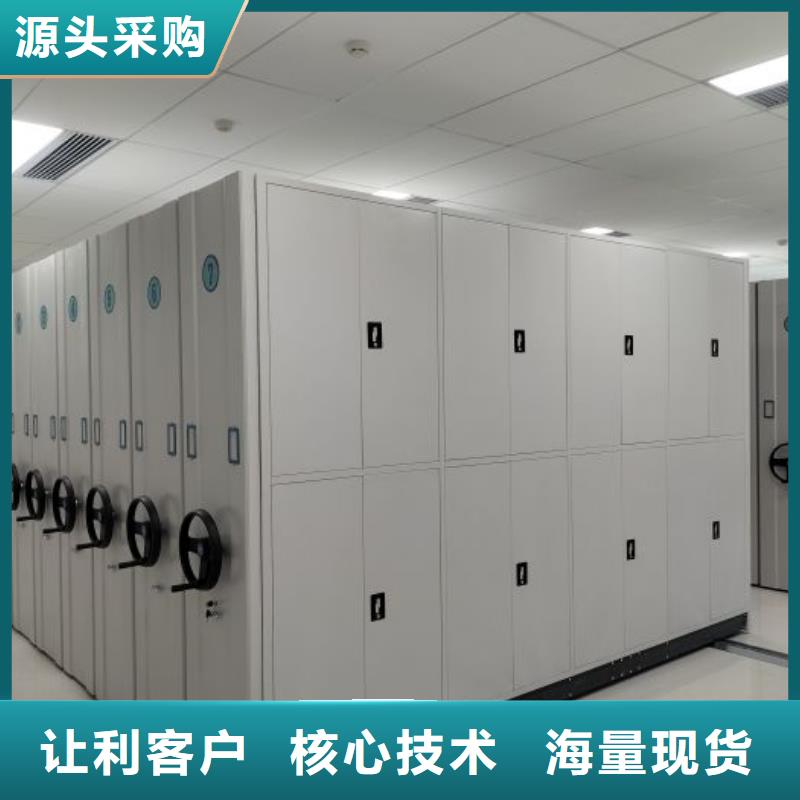 档案室活动密集柜企业-实力雄厚