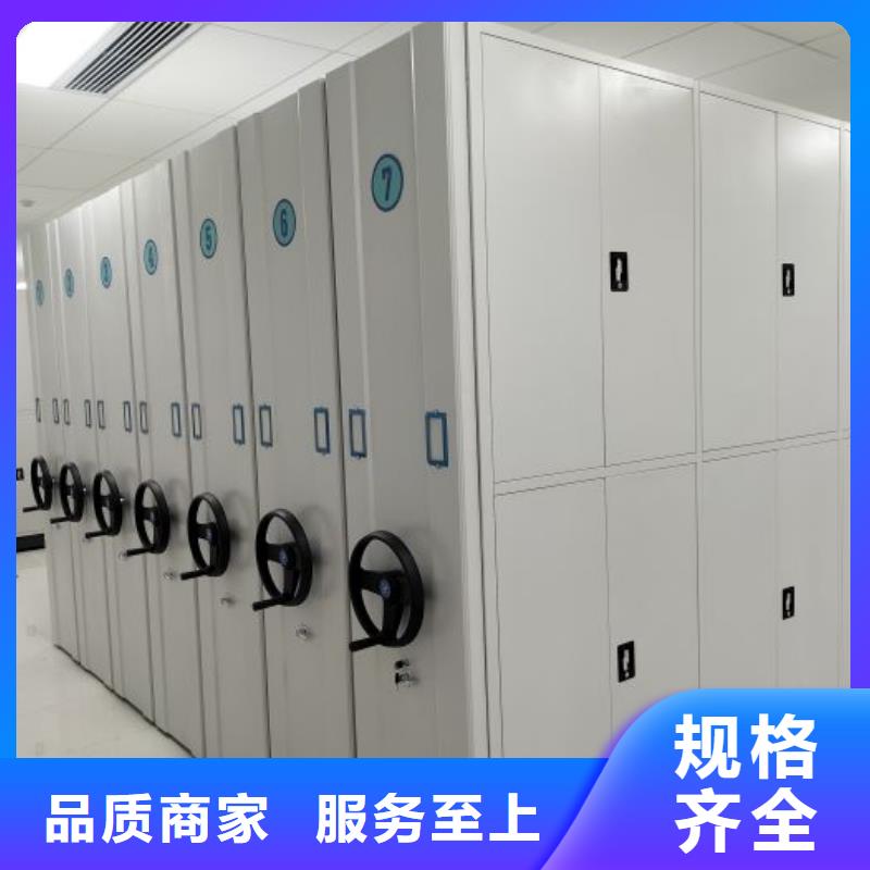 档案室活动密集柜企业-实力雄厚