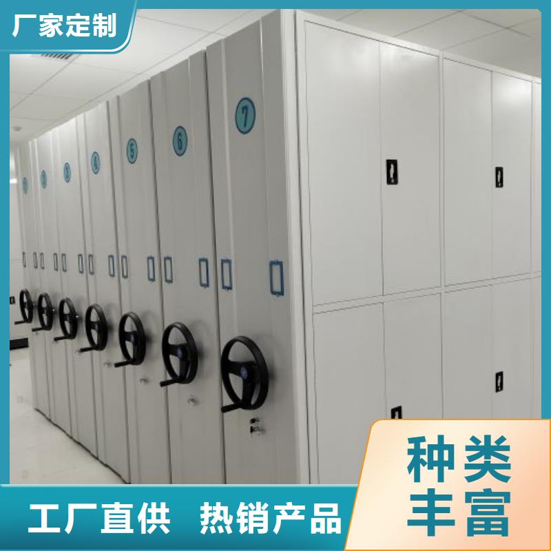 使用说明【桦平】密集档案资料柜