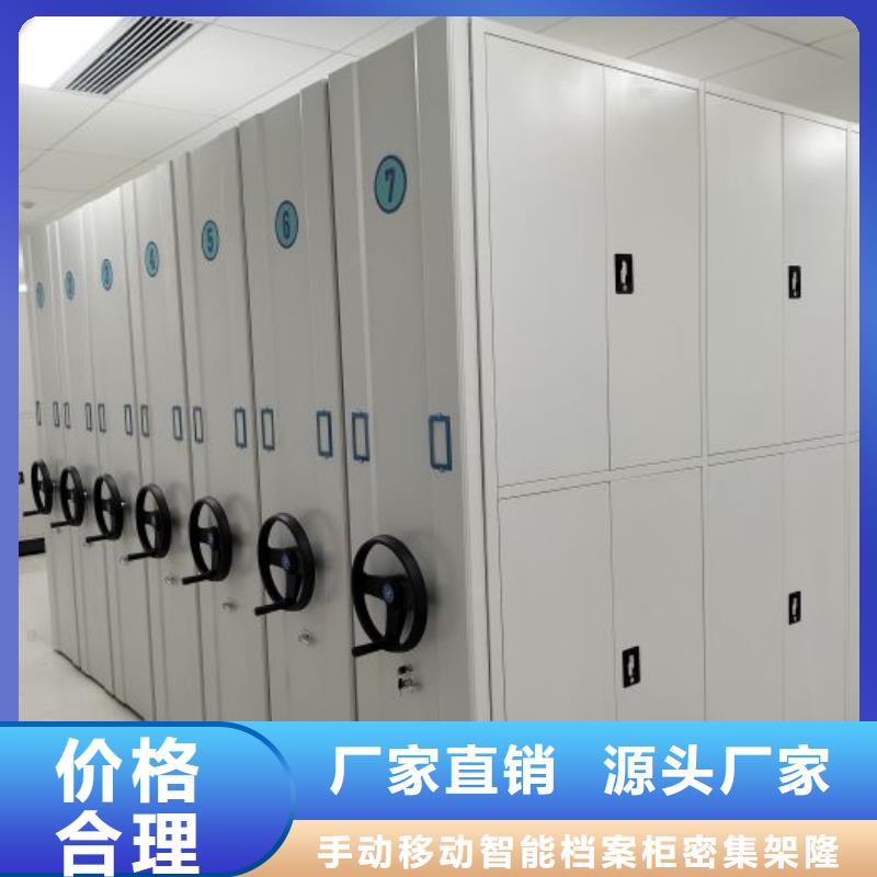 买方向盘式密集柜全国统一价
