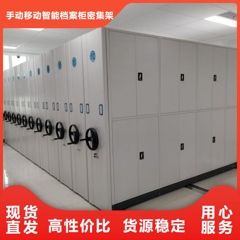档案室用移动密集柜货比三家再购买