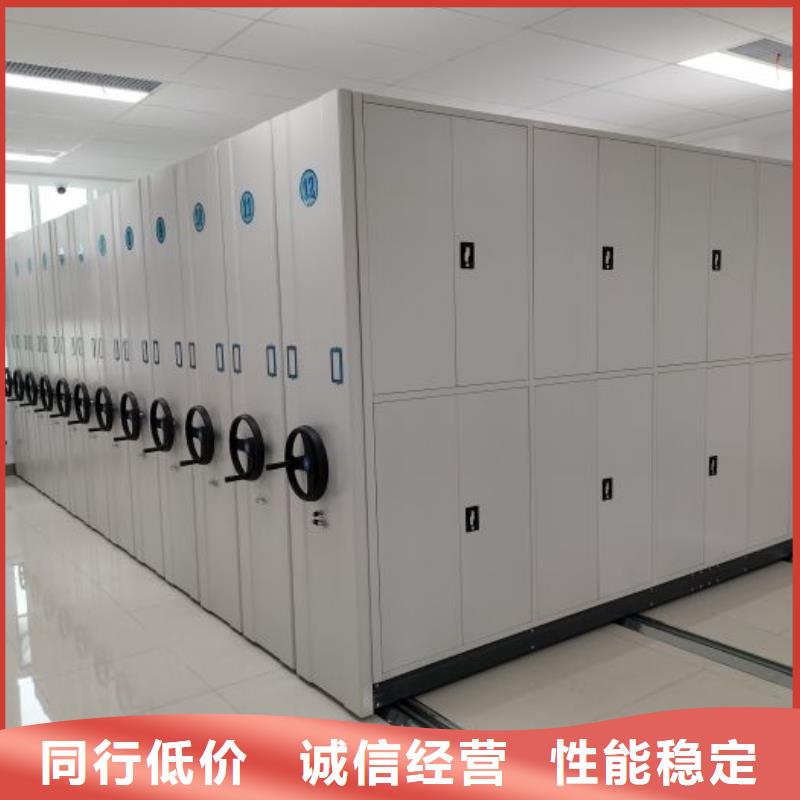 智能型档案馆密集柜定制批发