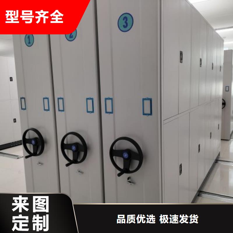 封闭式密集柜_多年生产经验厂家