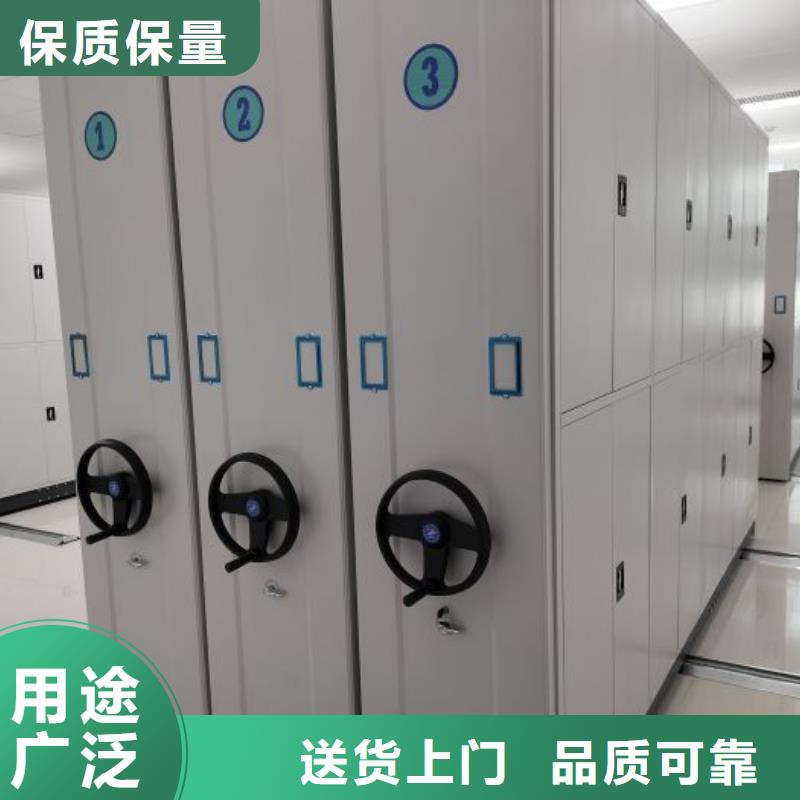 档案库房智能密集架价格合理