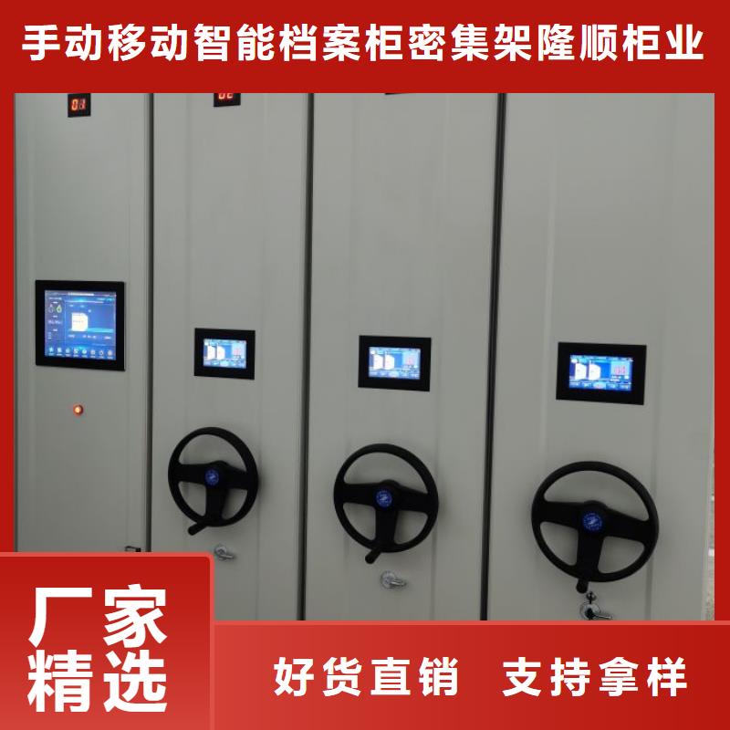 厨式密集架型号齐全
