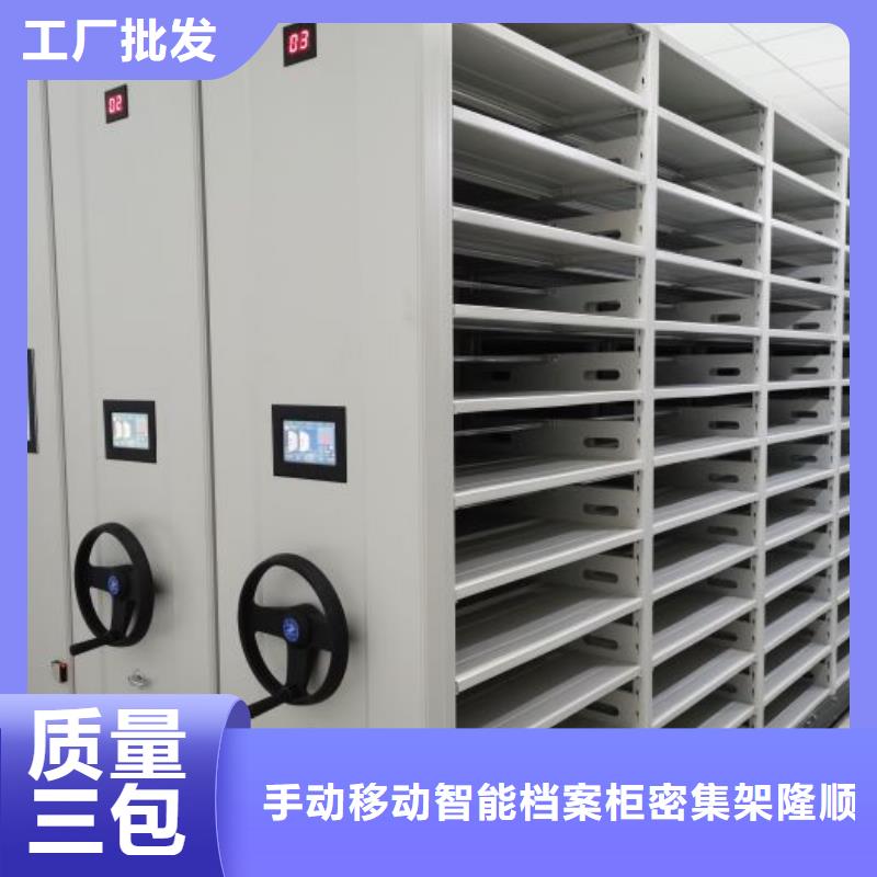 规格全的图书馆智能密集柜本地厂家