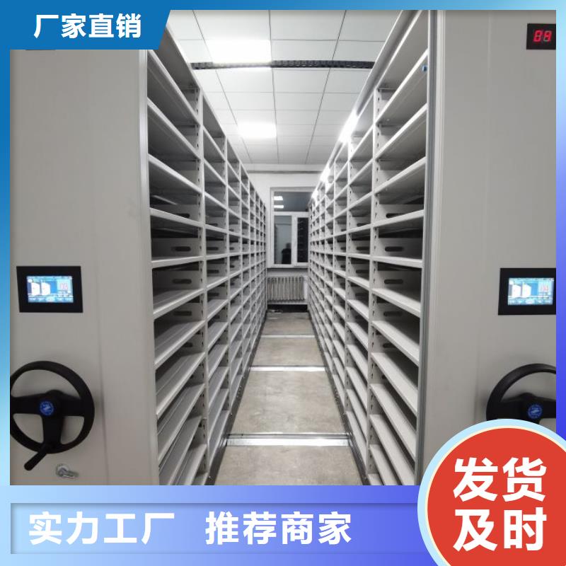 采购商【桦平】档案资料管理密集柜