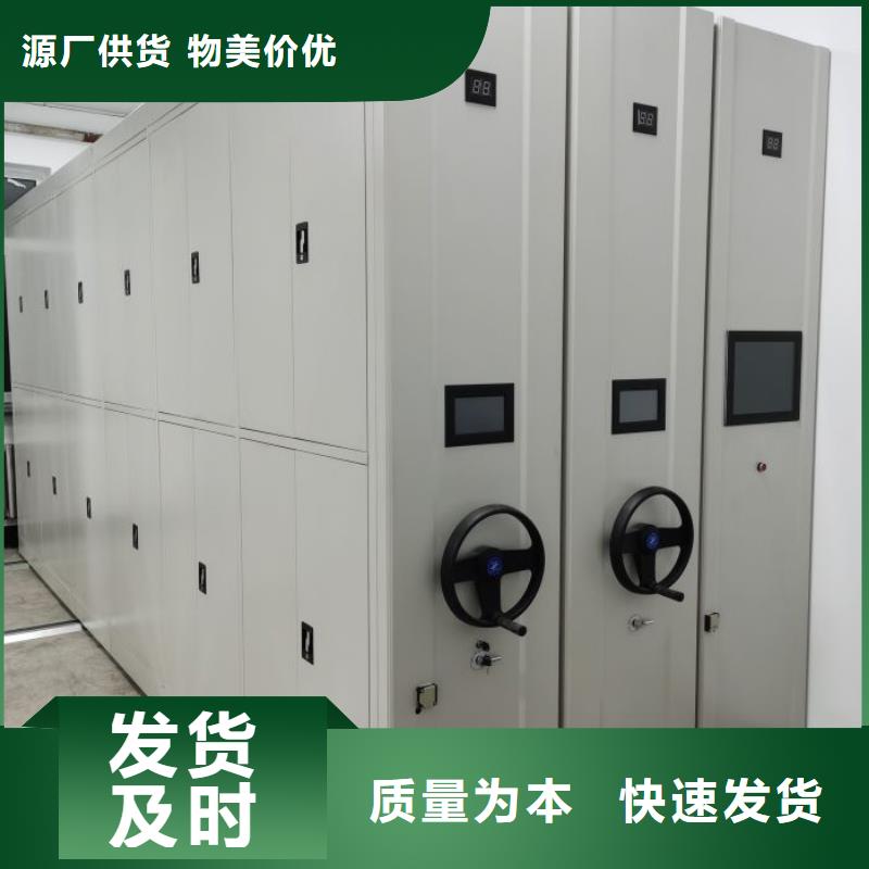 相关信息【桦平】手摇式密集柜