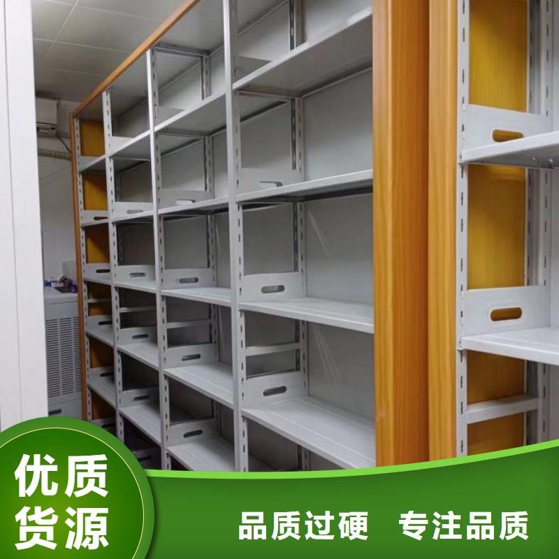 改造升级【桦平】档案资料室密集柜