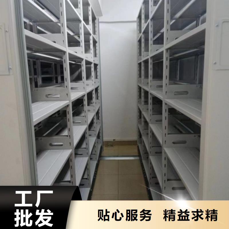 欢迎选购【桦平】卷宗档案密集架