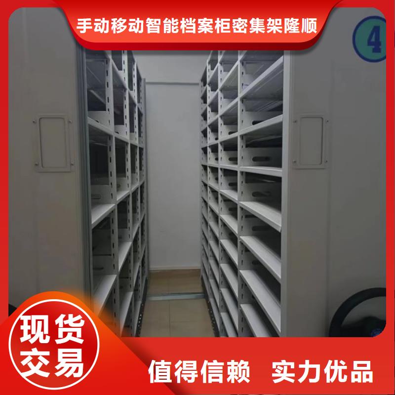报价单【桦平】移动密集柜