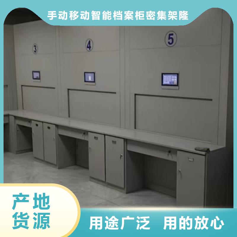 档案室密集文件柜价格合适