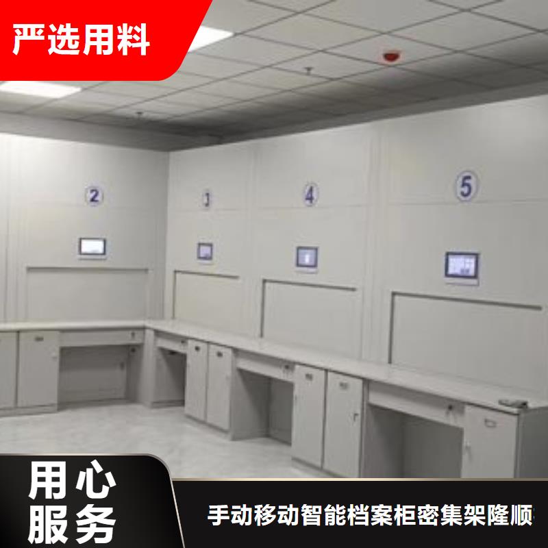 现状和发展趋势预测【桦平】档案密集柜