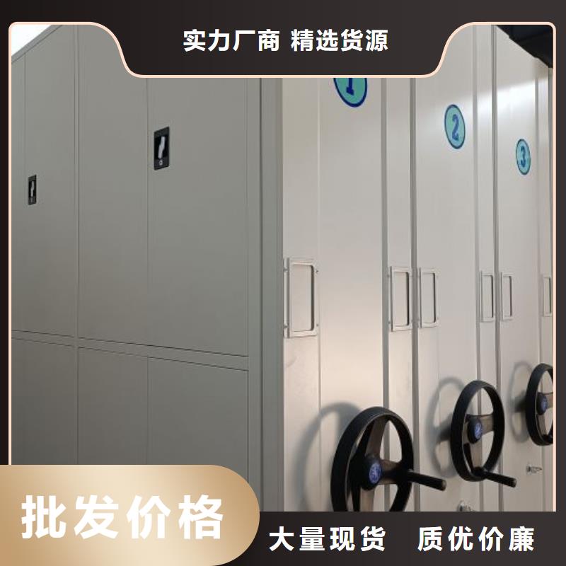 六层密集档案柜-六层密集档案柜省钱