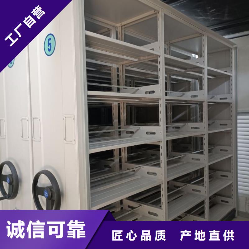 档案手摇密集架-实力大厂