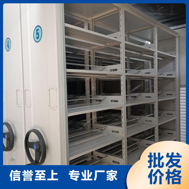 销售价【桦平】档案管理密集架