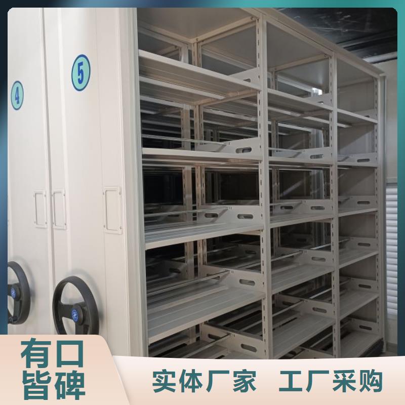 总代【桦平】移动密集铁柜