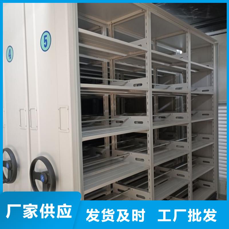 供应厂家【桦平】手摇档案密集架