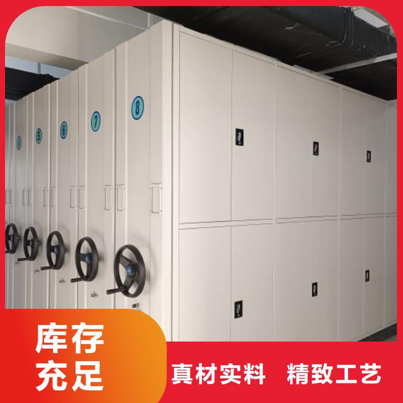 专业销售图纸密集架-价格优惠