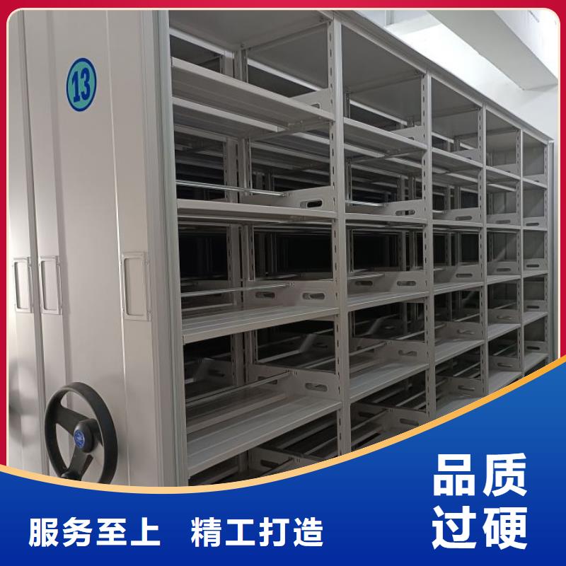 常年供应异型密集柜定做-省钱
