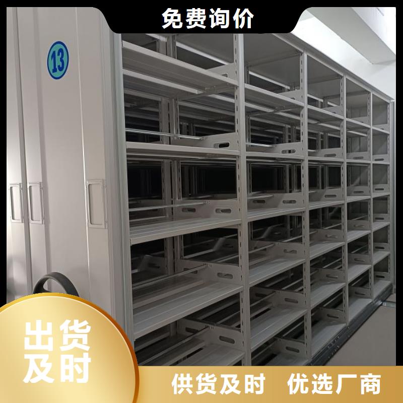 网上销售【桦平】档案室智能一体密集柜