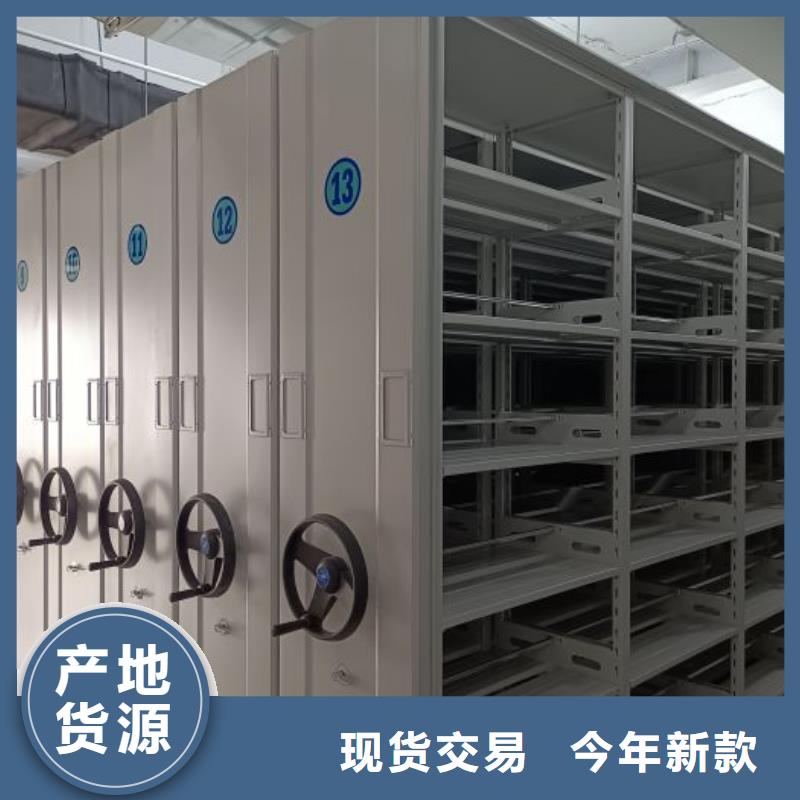 可定制的普通密集架品牌厂家