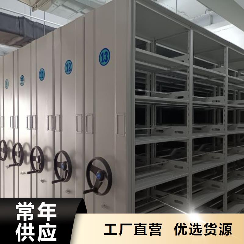 规格全的活动密集架实体厂家