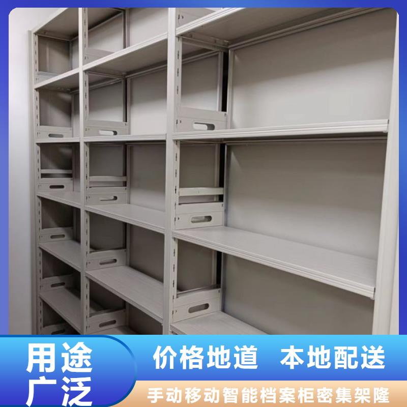 密集档案存放柜厂家价格透明