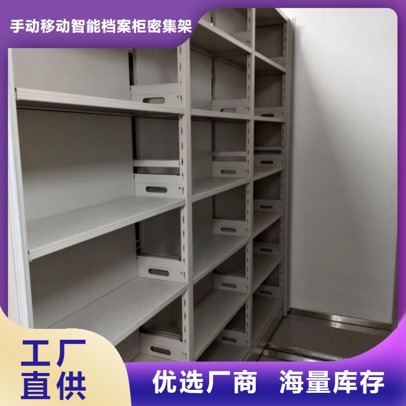 手摇密集档案架价格含运费