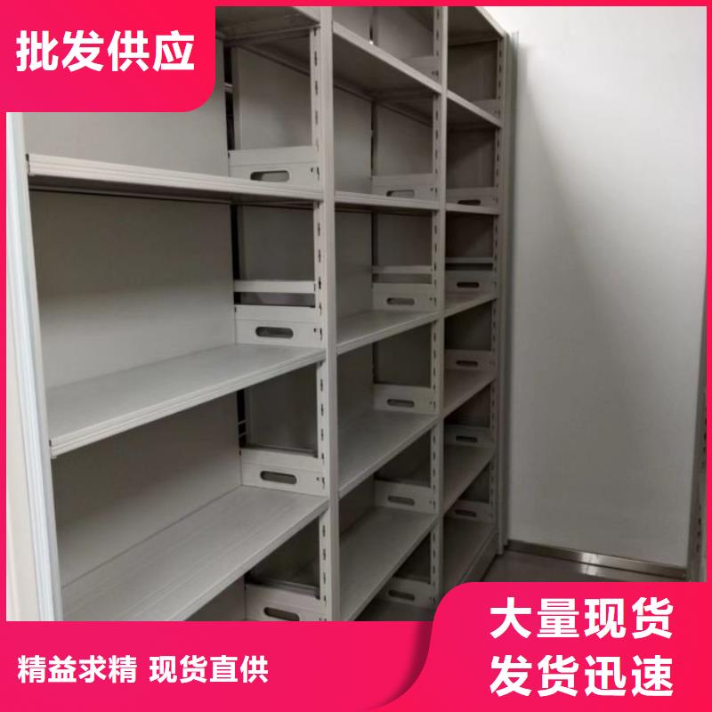 专业销售档案架密集-热销