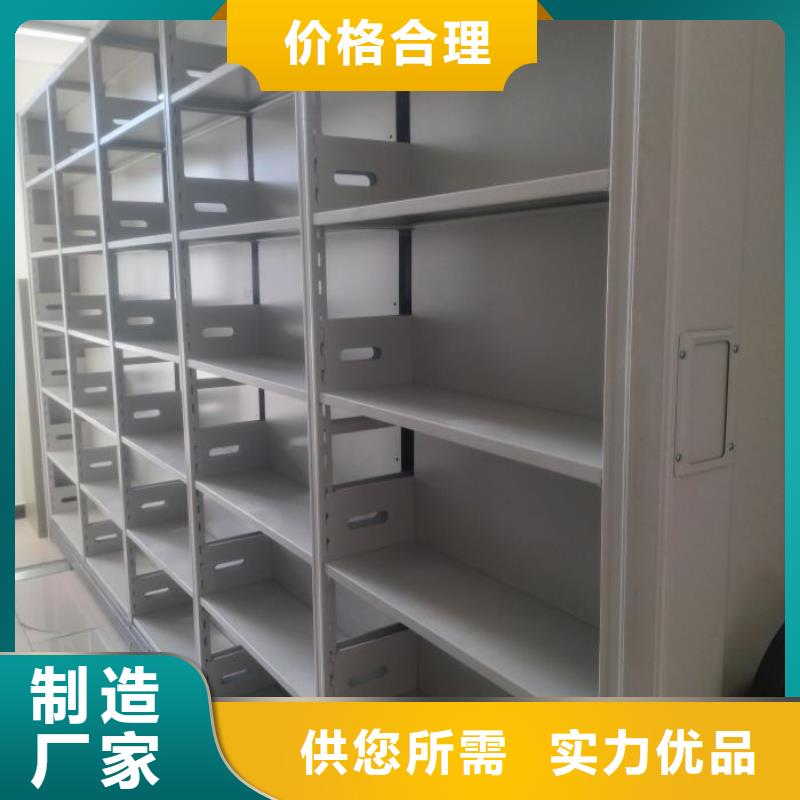 欢迎选购【桦平】卷宗档案密集架