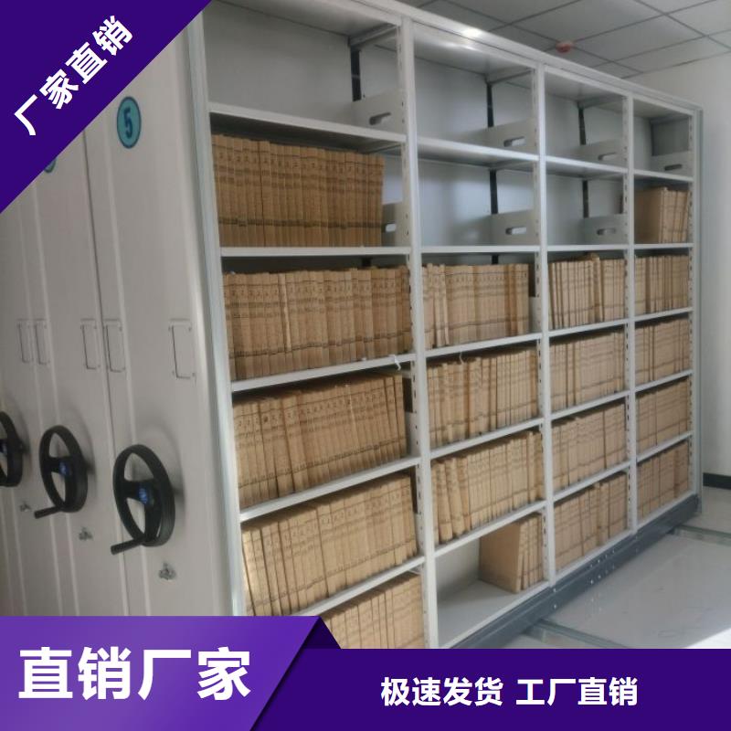 行业营销渠道开发方式【桦平】档案室手摇密集架
